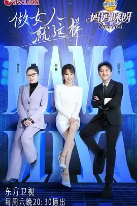 《妈妈咪呀 第八季》：音乐与冒险再度起航，欢笑与感动编织希腊夏日恋曲！