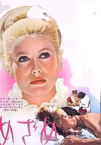 《童男日记》：一部关于青春悸动、禁忌之恋与自我救赎的成长物语