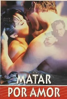 《为爱而杀戮》：扭曲的爱意，致命的浪漫？深入解析剧情与人性的黑暗面