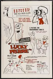 《皮埃尔历险记》：一场充满童趣与悬疑的冒险之旅，找回逝去的童真！