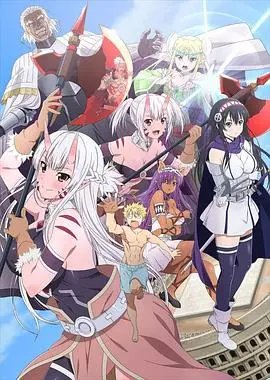 《彼得·格里尔的贤者时间 第二季》：当最强男人遭遇无限诱惑，搞笑后宫番的爆笑回归！