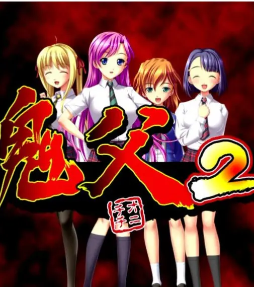 《鬼父2》：禁忌之恋再续，扭曲的情感漩涡将走向何方？道德底线还能守住吗？