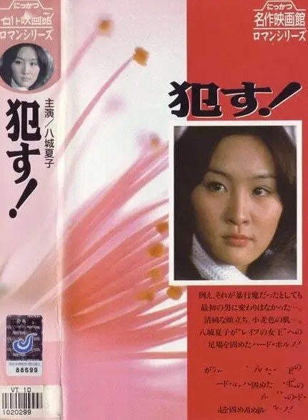 《犯》：当人性深渊摊开，救赎能否穿透铁窗？一场直击灵魂的囚徒困境