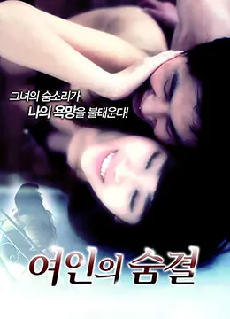 女人心声：爱恨交织的命运，当情敌变局，胜负难料