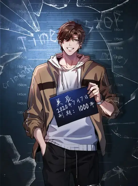 《我被困在同一天一千年 动态漫画 第一季》：千年轮回的宿命，少年能否打破时间的牢笼？