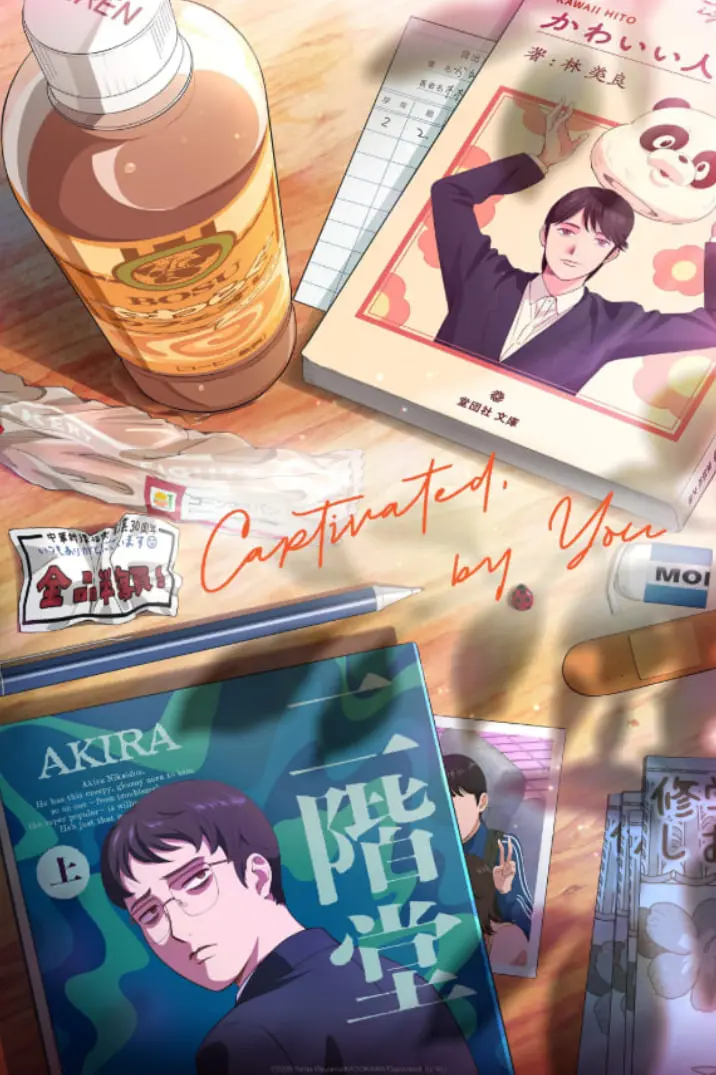 《区别在于蛋黄的软硬度。》：一场触及灵魂的叙事，揭示生活细微处的真实