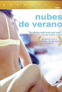 《夏日的云彩》：抓住那转瞬即逝的美好，一场关于青春与成长的治愈系告白