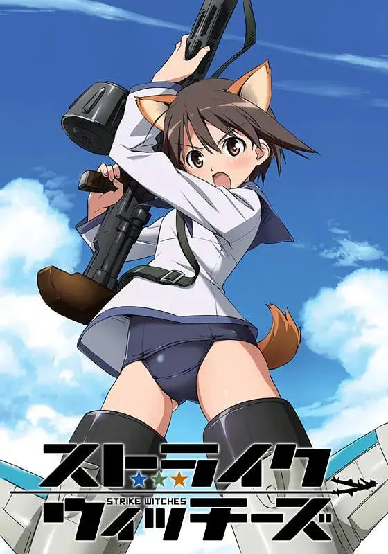 《强袭魔女》：少女们的热血空战与战友情，二战背景下的奇幻冒险史诗